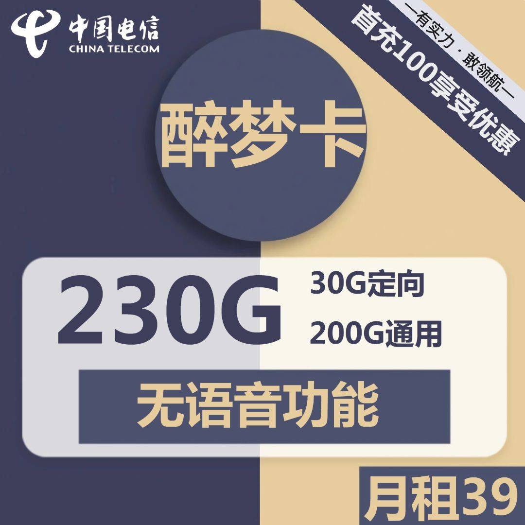 主图