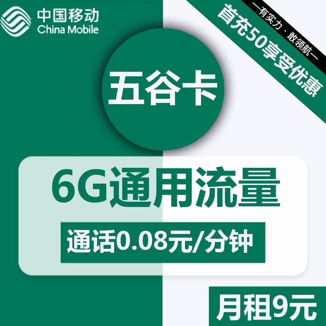 主图