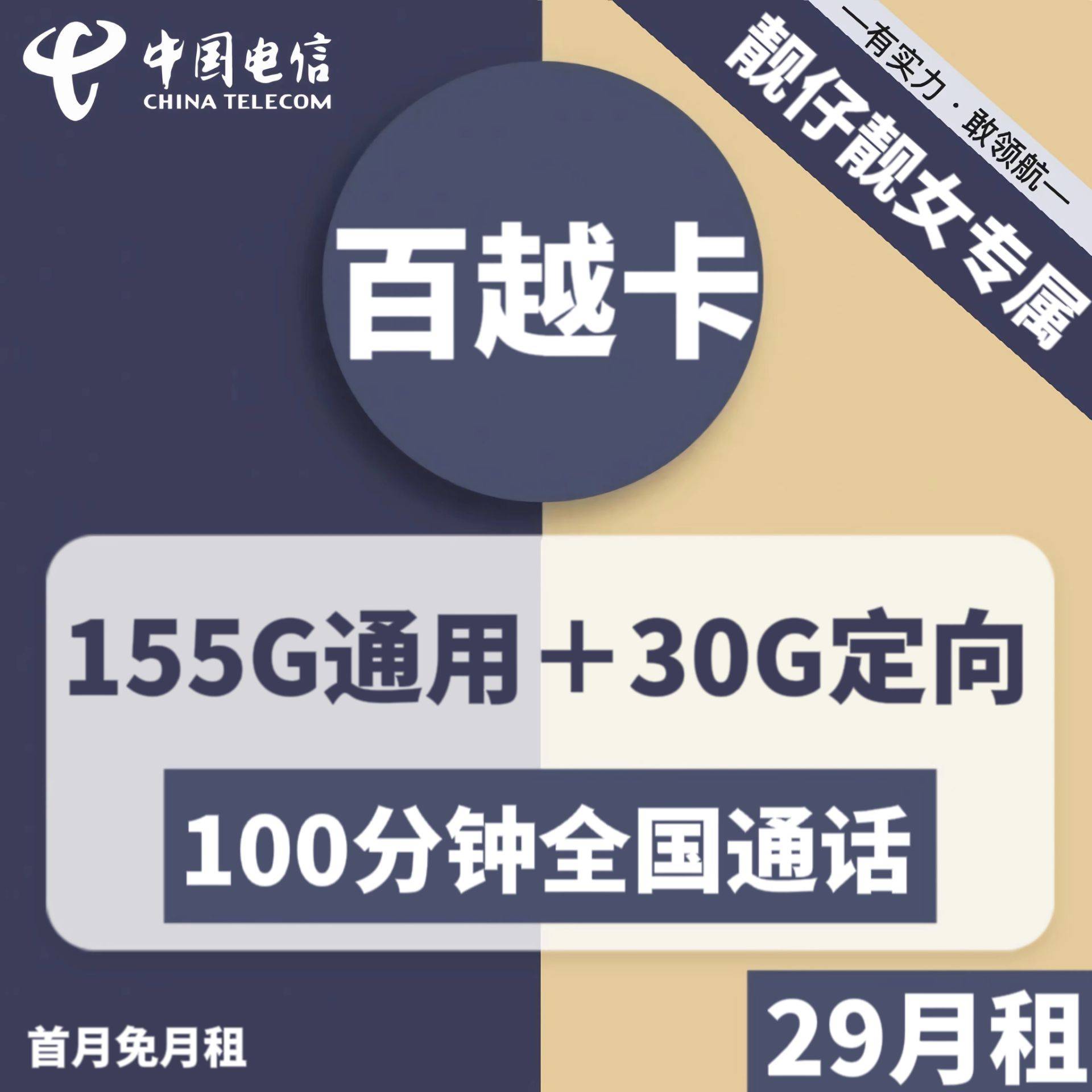 主图