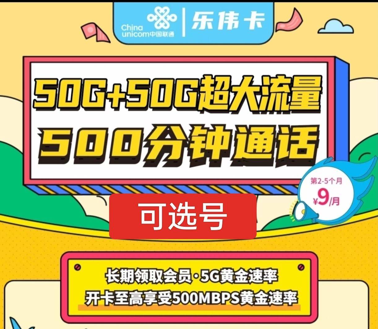 主图