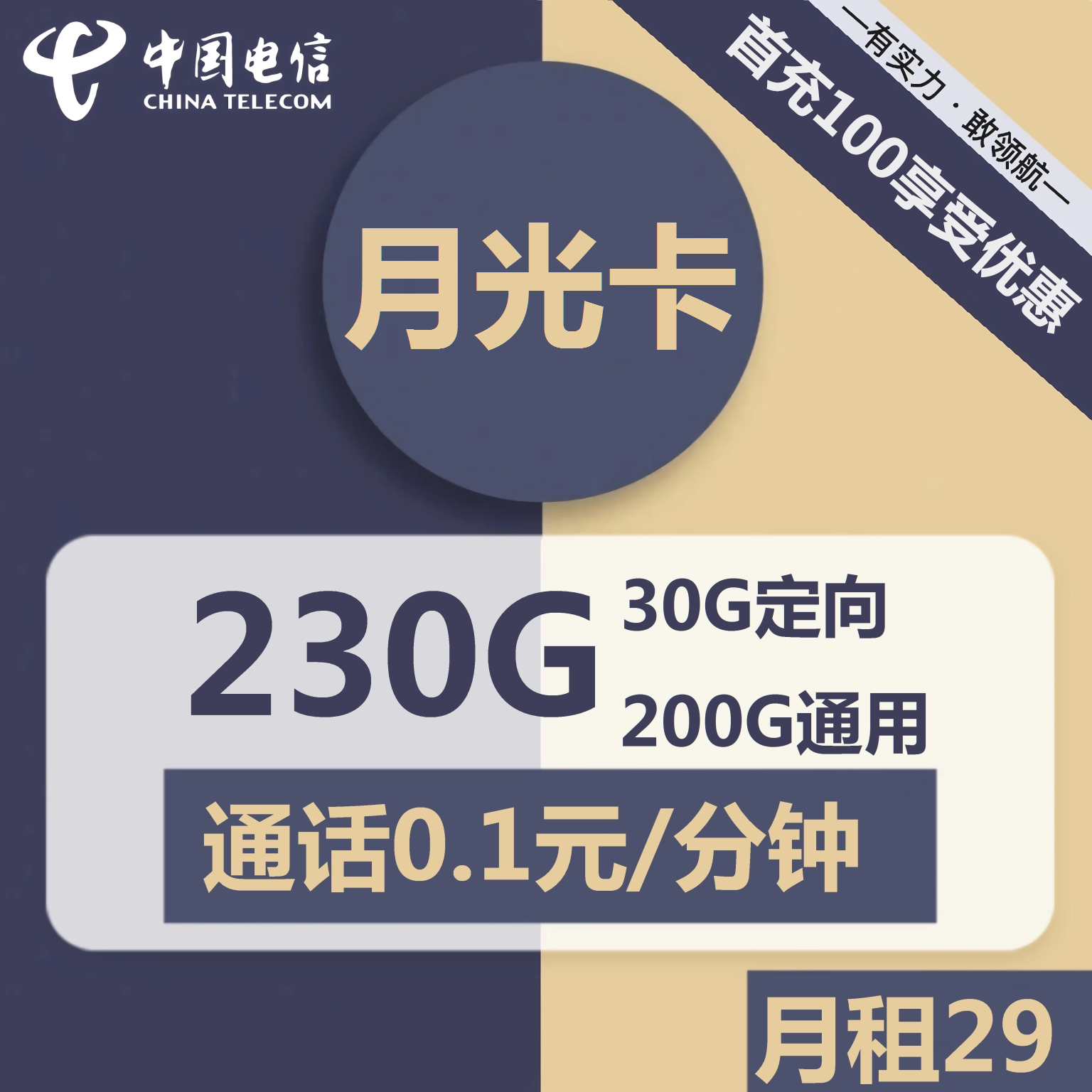 主图