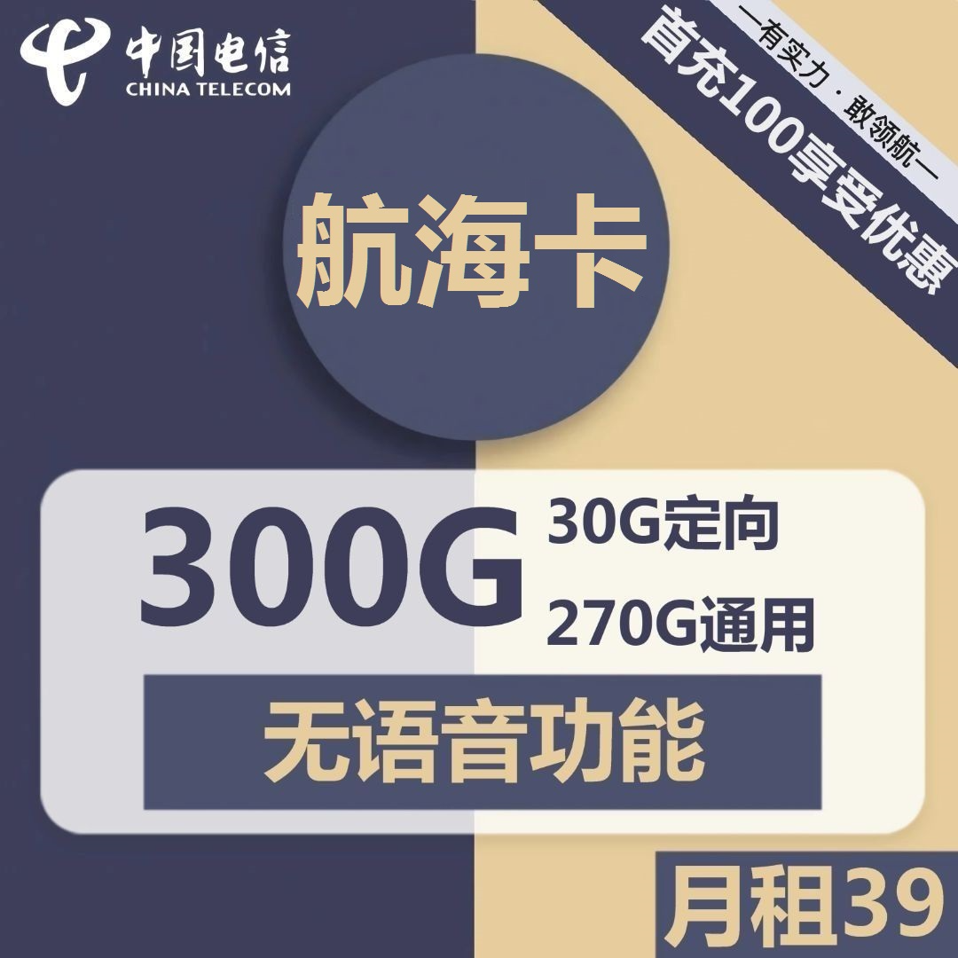 主图