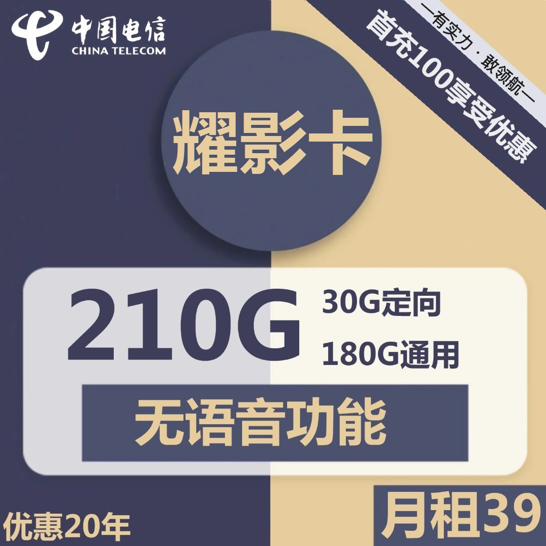 主图