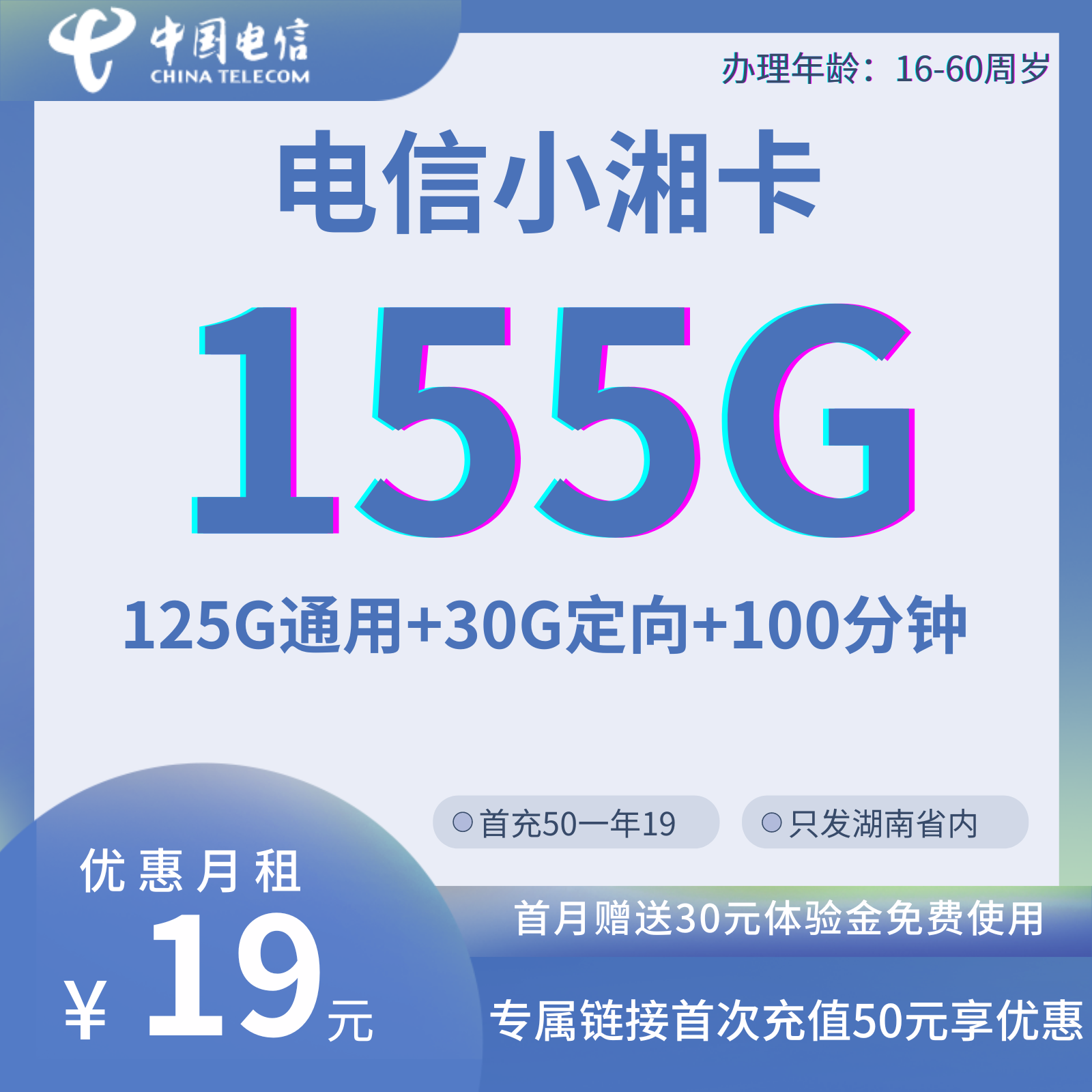 主图