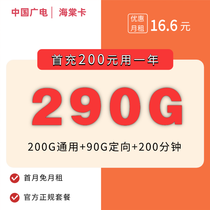 主图
