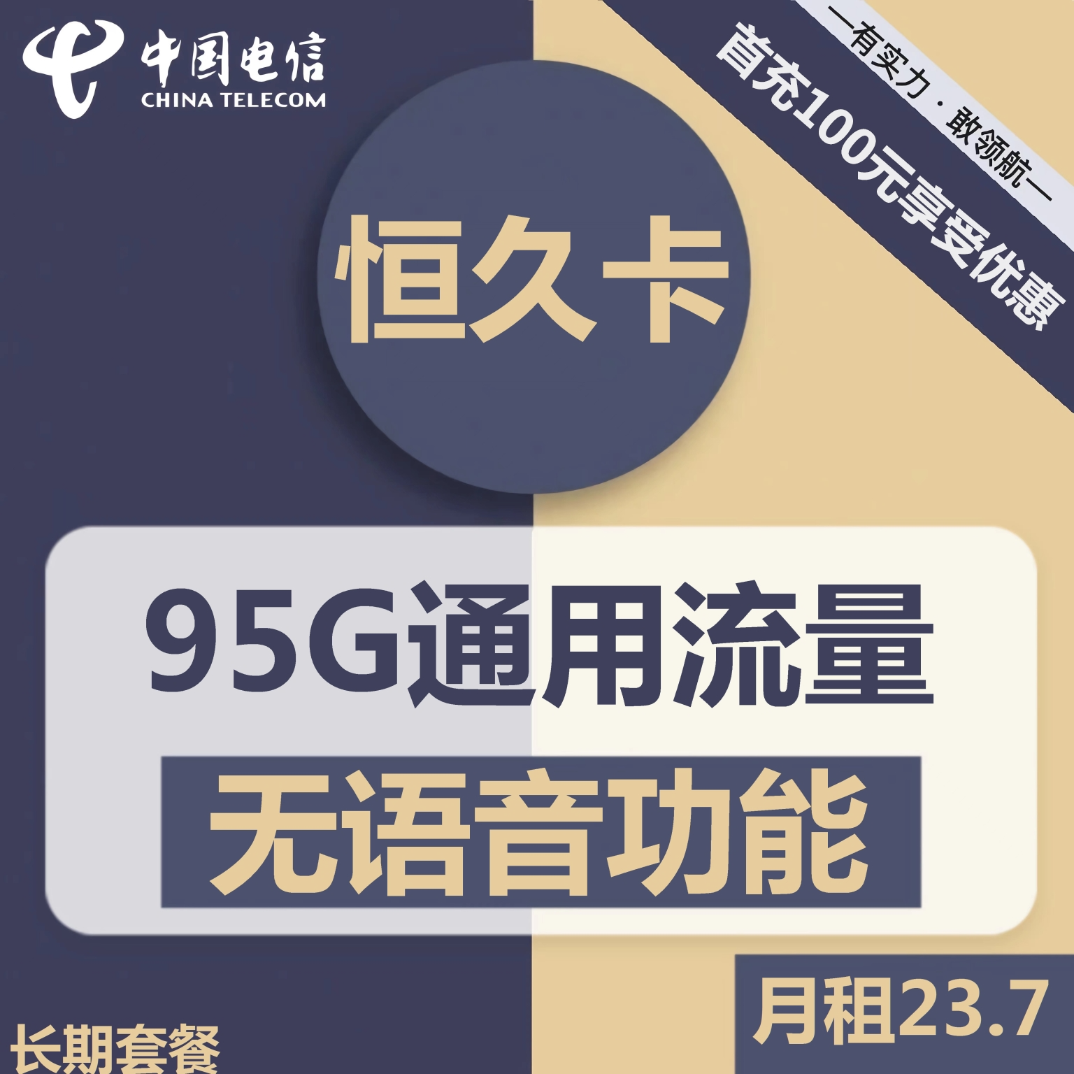 主图