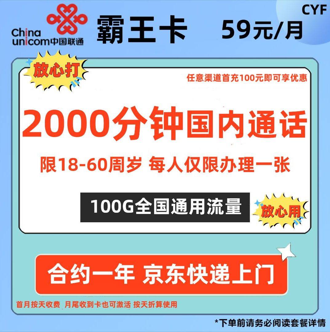 主图