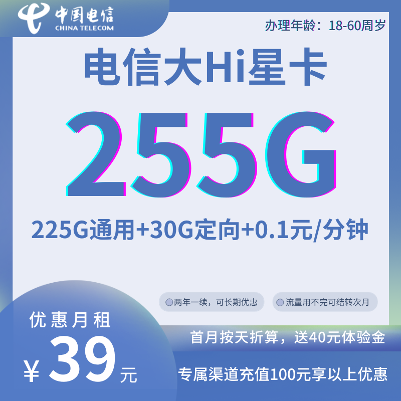 主图