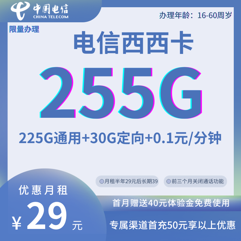 主图