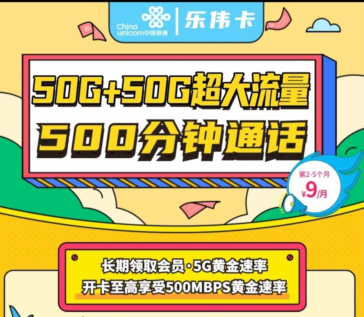 主图
