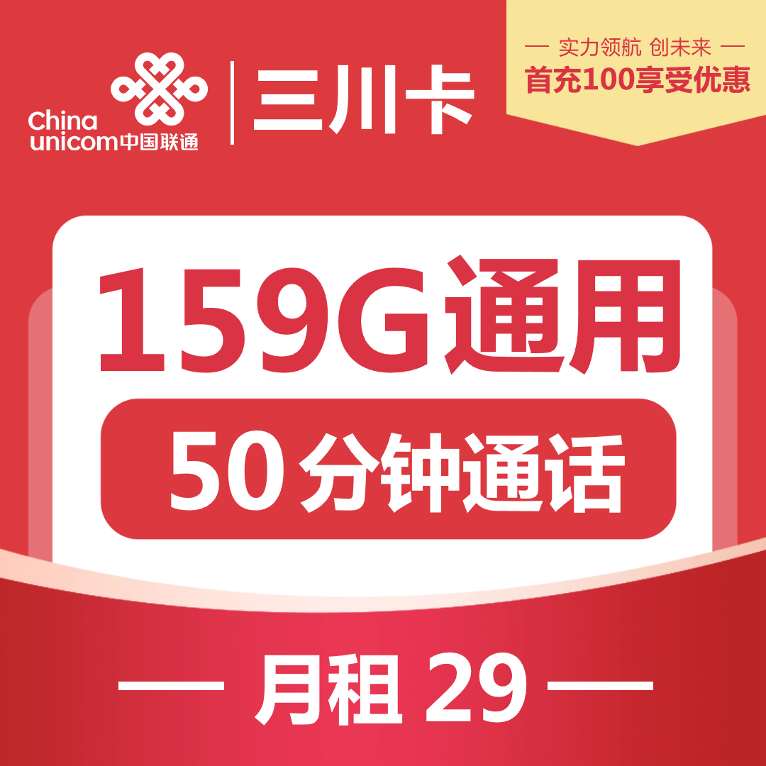 主图