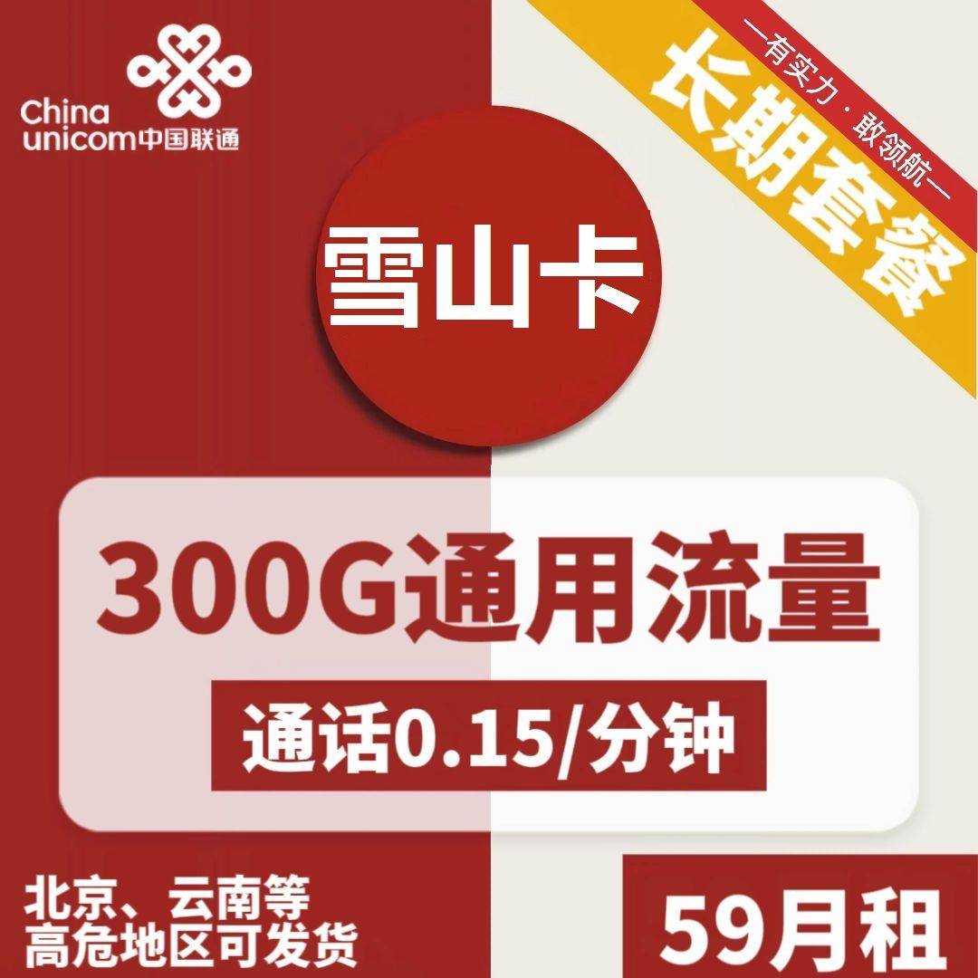 主图