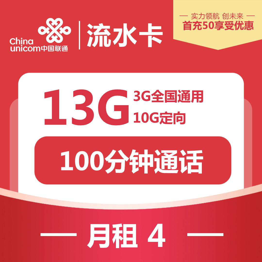 主图