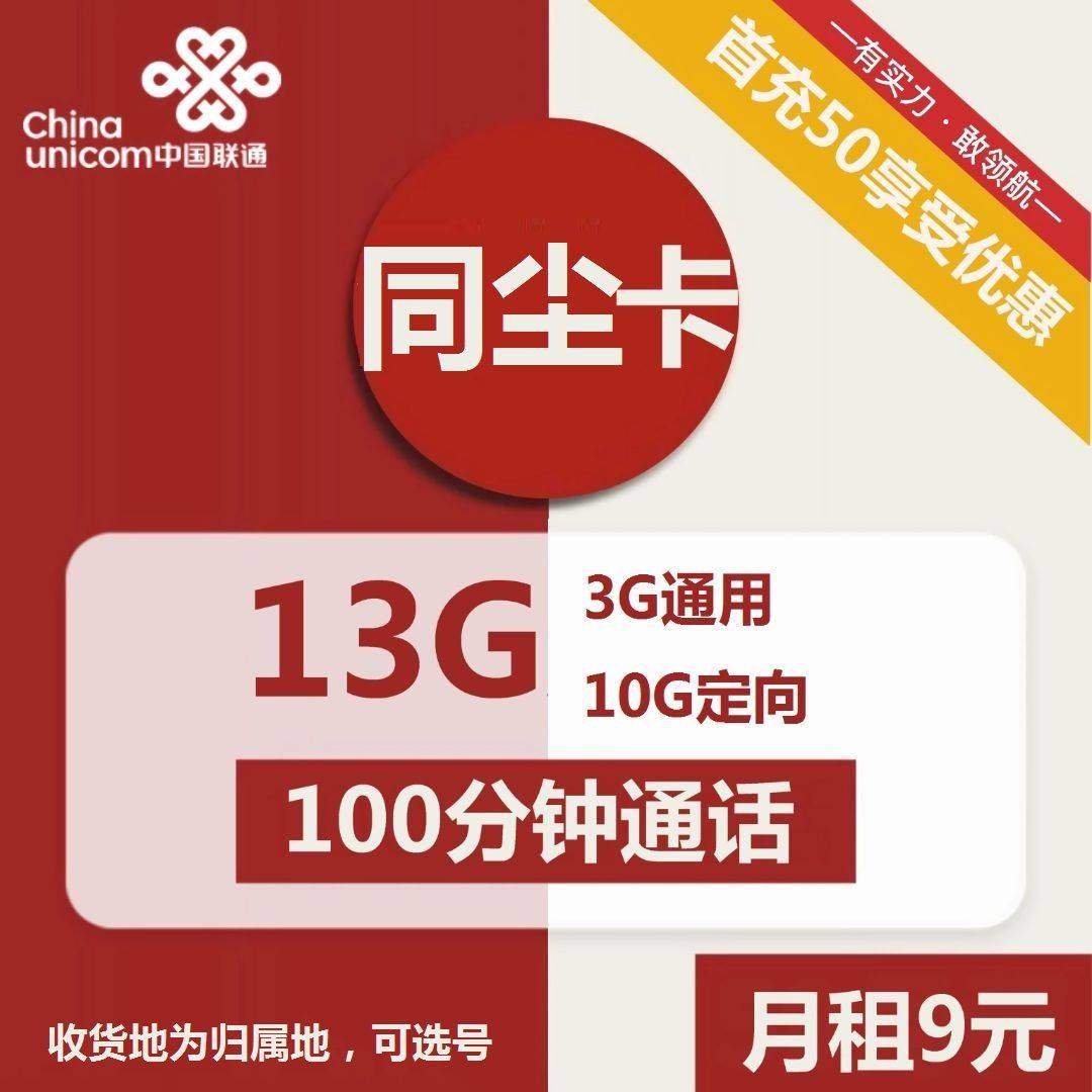 主图