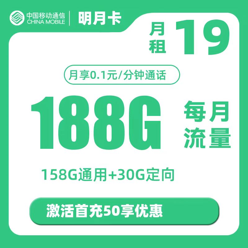 主图