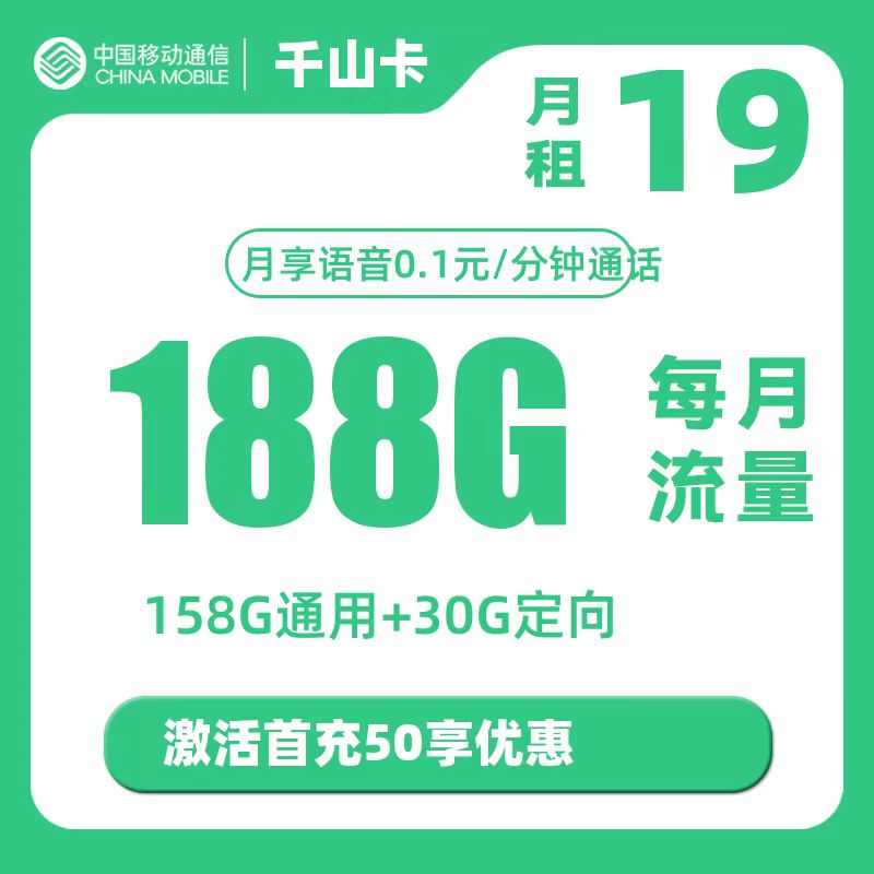 主图