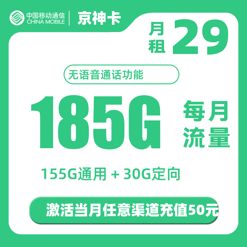 主图