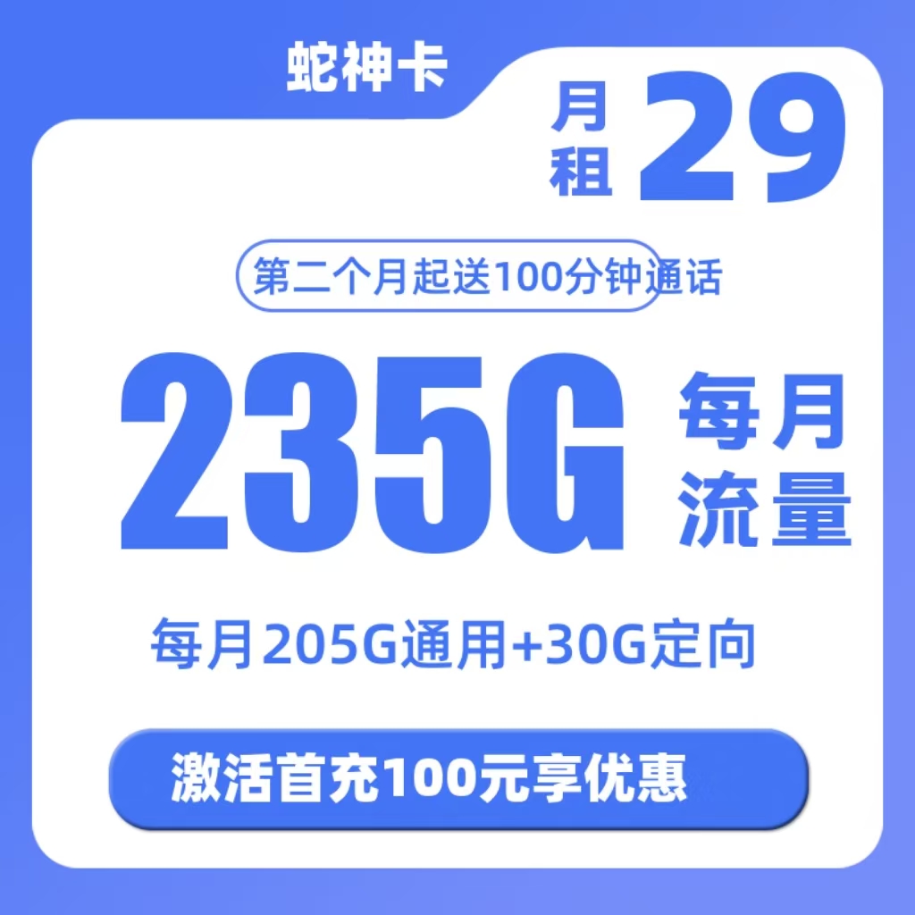 主图