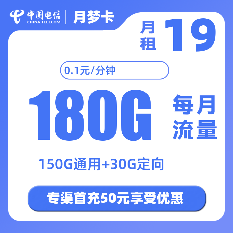 主图