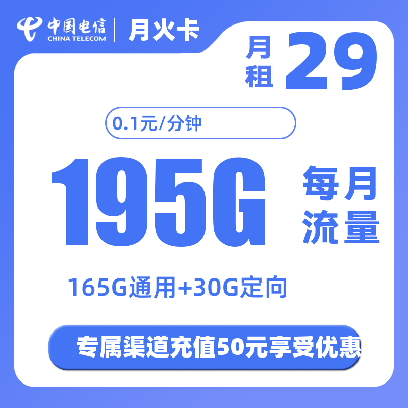 主图