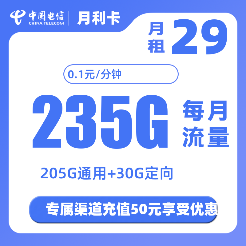主图