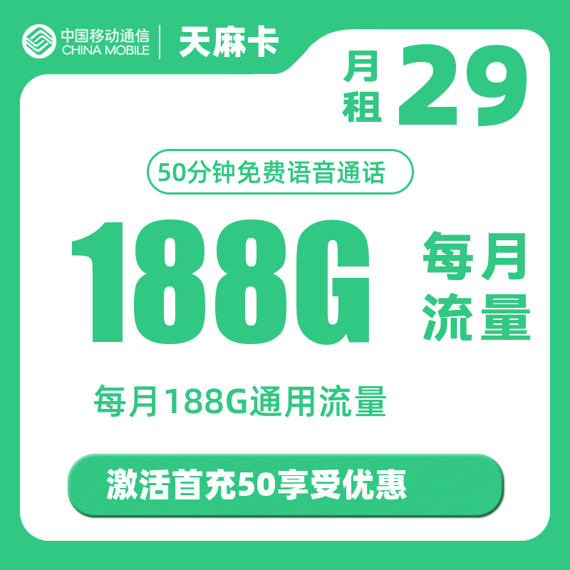 主图